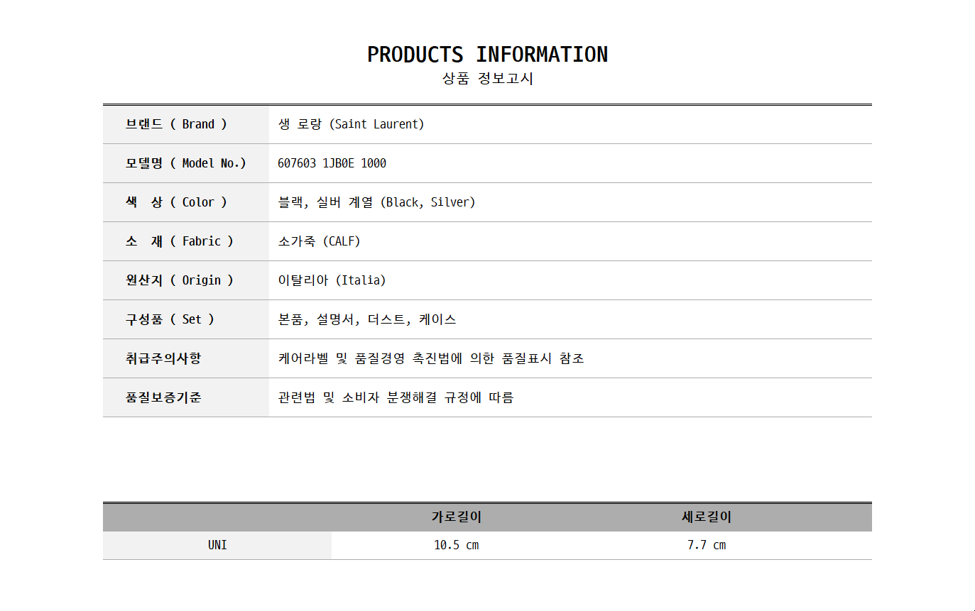 607603 1JB0E 1000 0.jpg